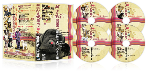 ���䑏�̌��̂���DVD