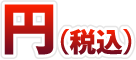 �~�i�ō��j
