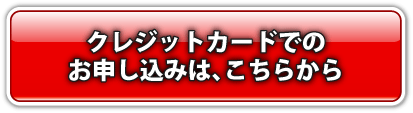���䑏�̌��̂���DVD �N���W�b�g