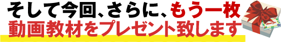 DVD４